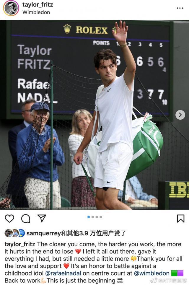 仅为球员们 仅为球员们