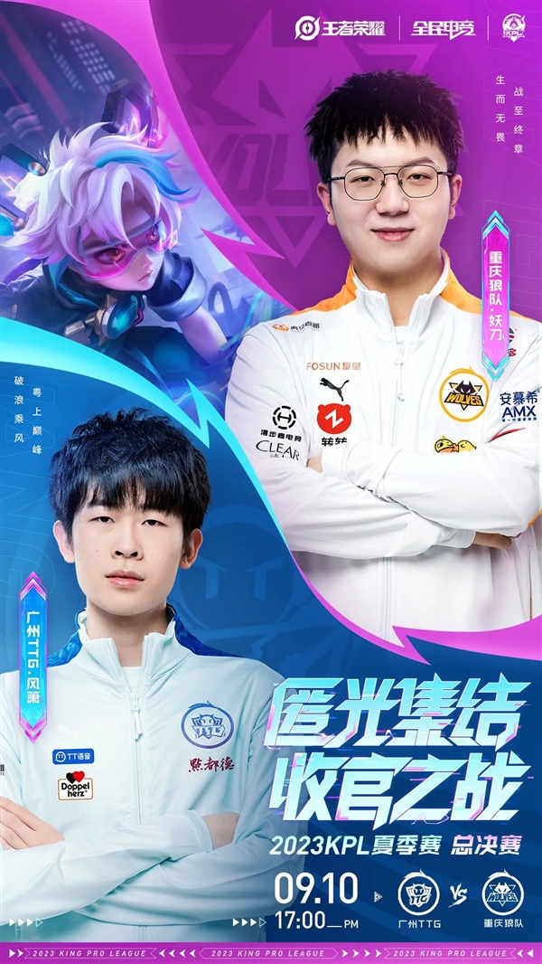 更是使命的 更是使命的