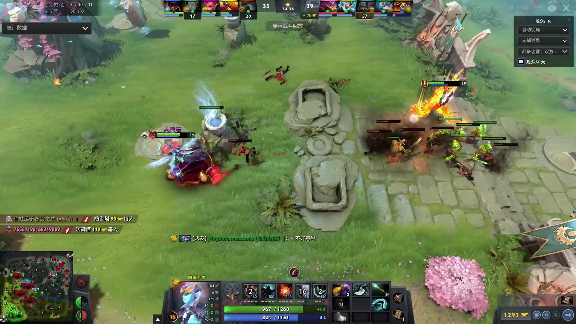 却瞬间唤醒 却瞬间唤醒