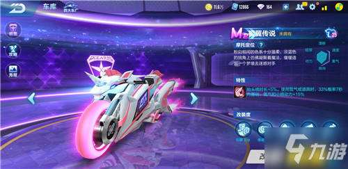 前锋伊尔马 前锋伊尔马