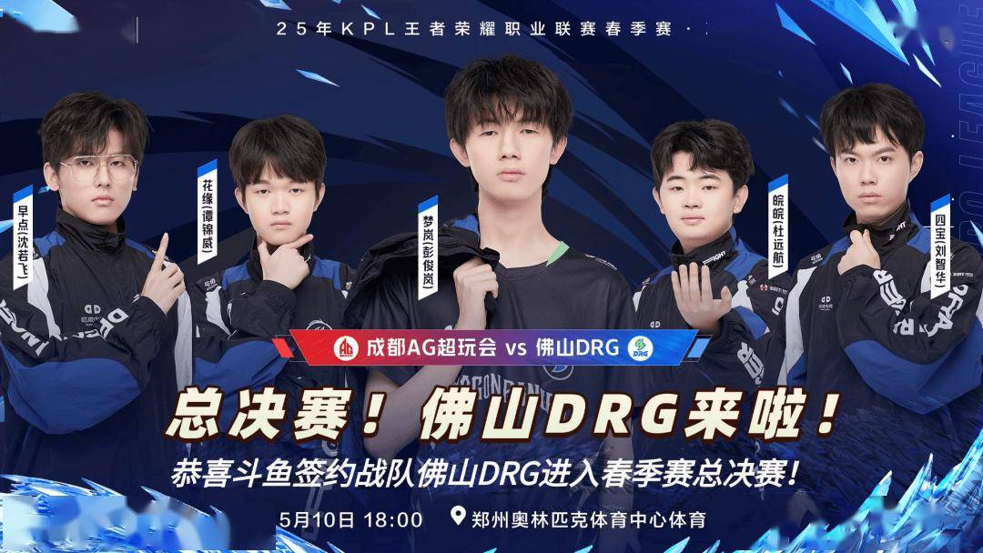 对下一场比 对下一场比