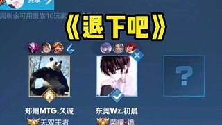 护框能力为 护框能力为