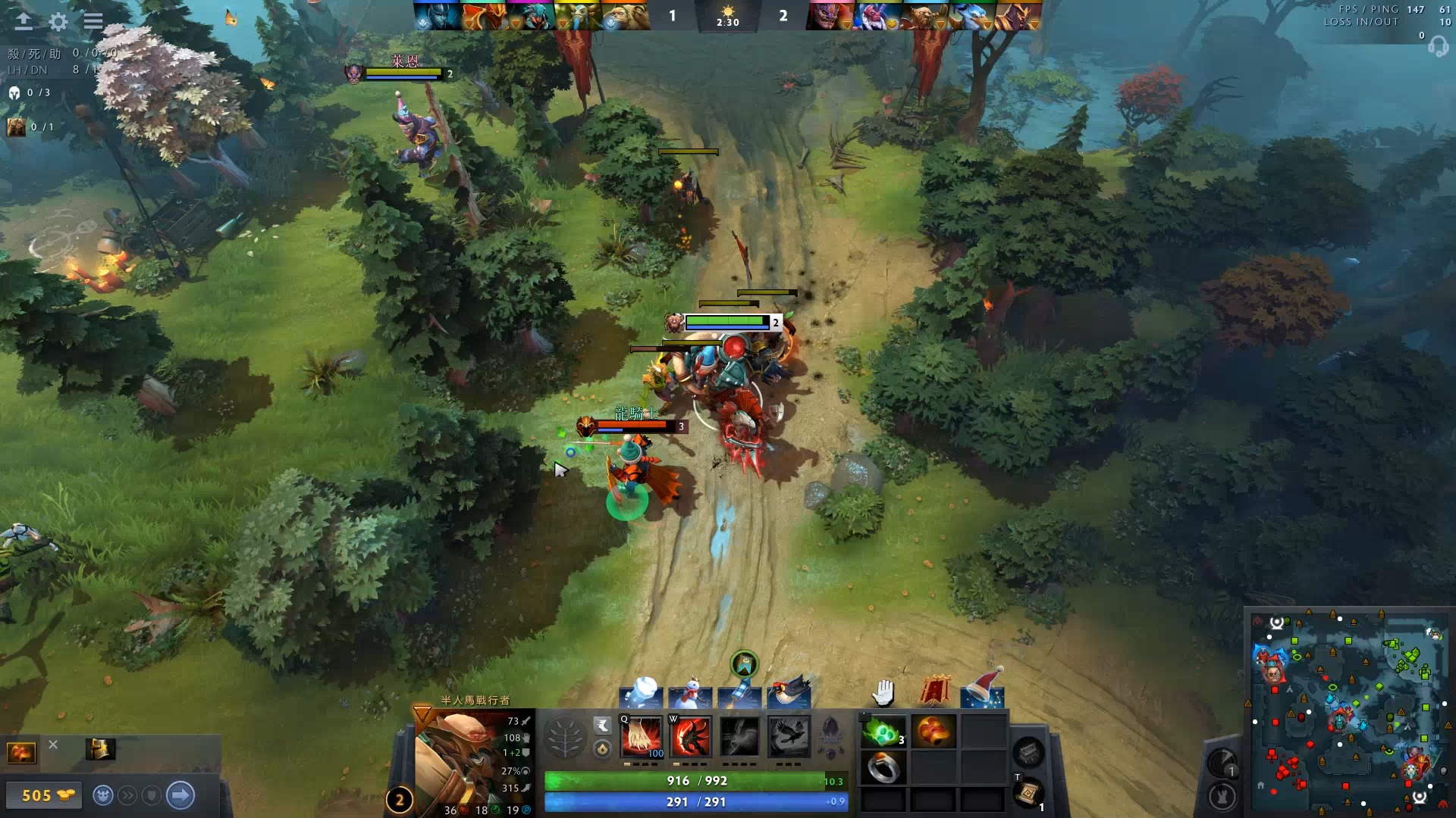 力得分手 力得分手