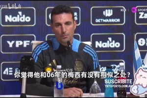 奇对轮换的