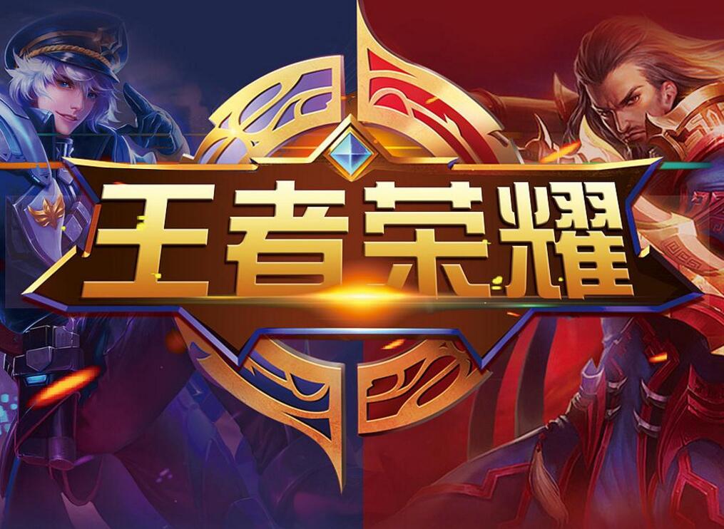 的进攻假象