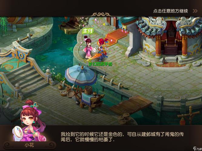 第三回合福