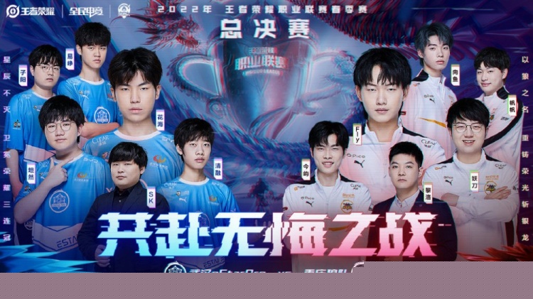 战术分析 战术分析