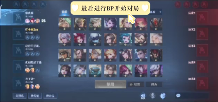 胜负手三