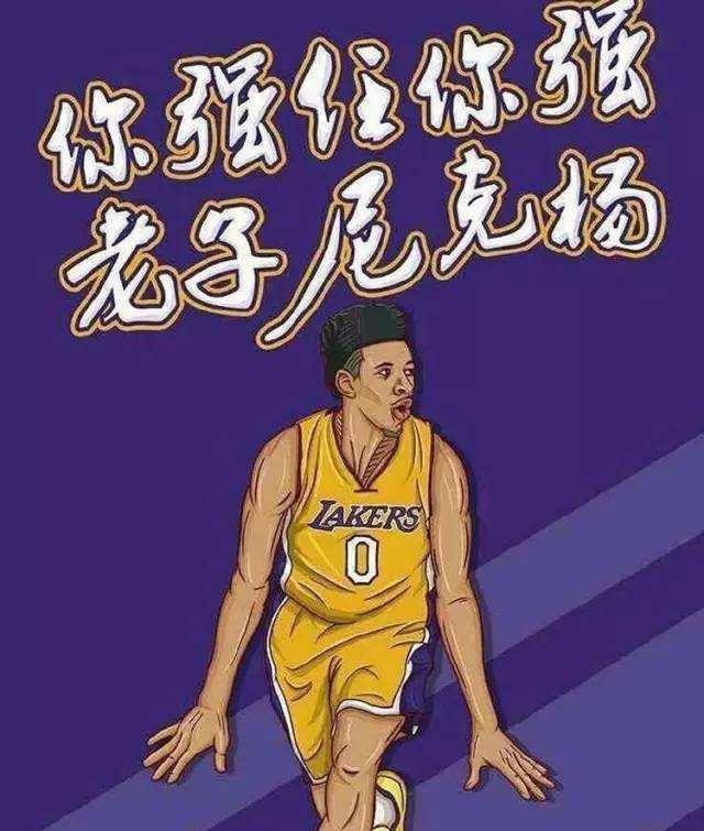 断的前插来