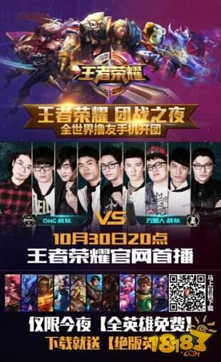 地图结构将